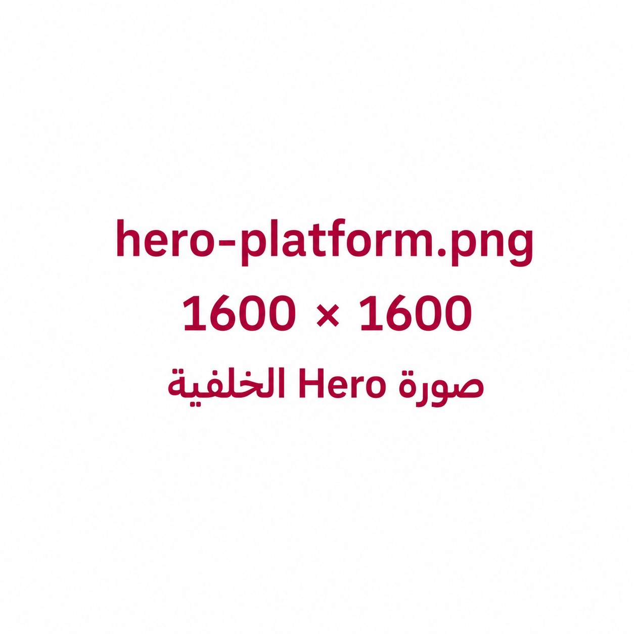 مستخدم